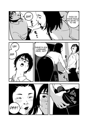 Hyoui Suru nara Kanemochi no Bakunyuu Babaa ni Kagiru! | If you want to be possessed, it must be a rich hag with big tits! Page #5