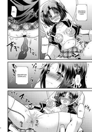 Nyotaika Kikai | Sex-Swap Machine - Page 26
