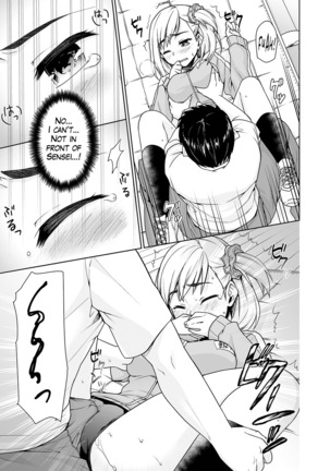 Sukebe Taiiku Kyoushi no Houkago Kairaku Choukyou Lesson | The Pervy P.E. Teacher's After School Pleasurable Training Lesson Ch. 1-2 - Page 15