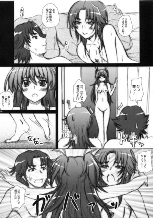 2STROKE TM - Page 25