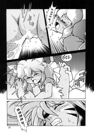 HELP ME Nyanmar-Sama vol.2 Page #34