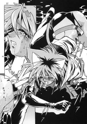 HELP ME Nyanmar-Sama vol.2 Page #37