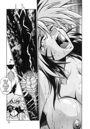 HELP ME Nyanmar-Sama vol.2 Page #26