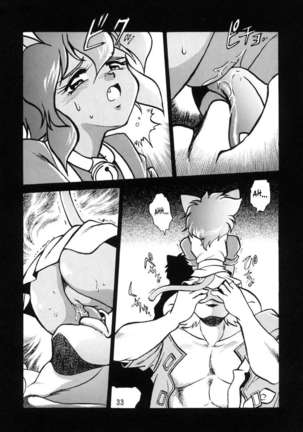 HELP ME Nyanmar-Sama vol.2 Page #33