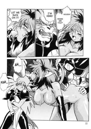 HELP ME Nyanmar-Sama vol.2 Page #22