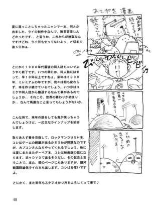 HELP ME Nyanmar-Sama vol.2 Page #48