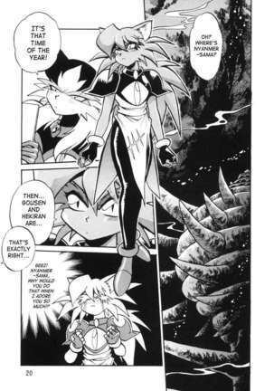 HELP ME Nyanmar-Sama vol.2 Page #20
