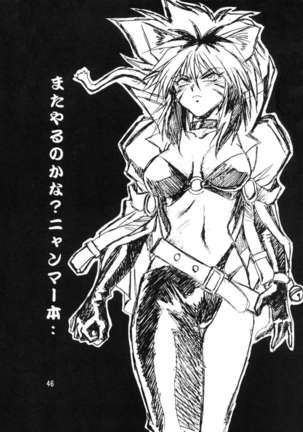 HELP ME Nyanmar-Sama vol.2 Page #46