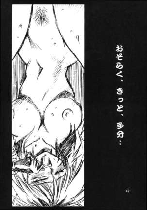 HELP ME Nyanmar-Sama vol.2 Page #47