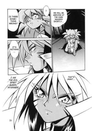HELP ME Nyanmar-Sama vol.2 Page #39