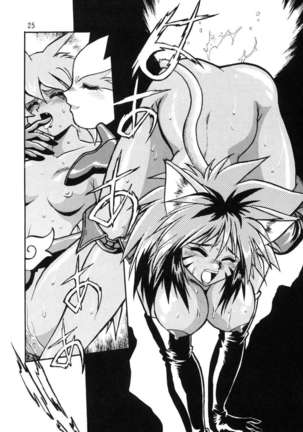 HELP ME Nyanmar-Sama vol.2 Page #25