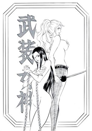 PIECE OF GIRL'S ~Shinsekai Hen~ Page #23