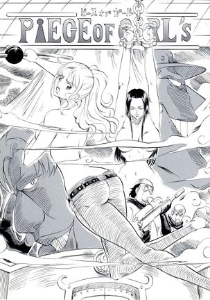 PIECE OF GIRL'S ~Shinsekai Hen~ Page #2