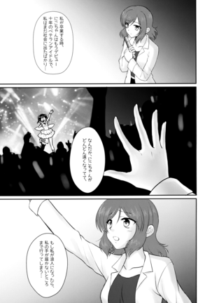 Future Rhythm - Page 30