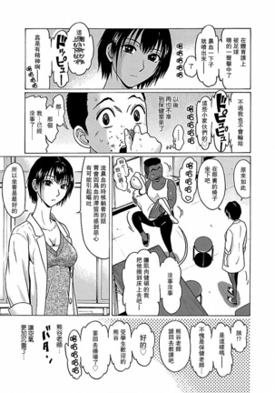 Pandora x Strip Vol. 1 Page #29