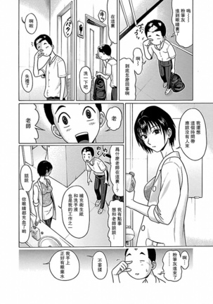 Pandora x Strip Vol. 1 Page #94