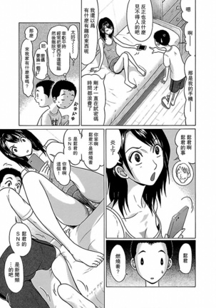 Pandora x Strip Vol. 1 Page #41