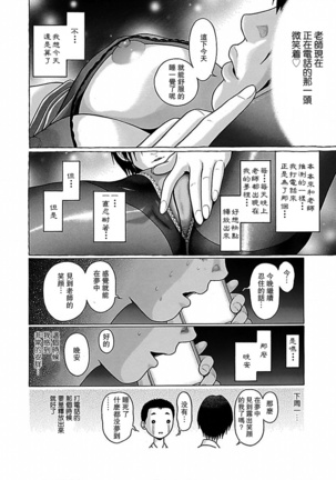 Pandora x Strip Vol. 1 Page #117