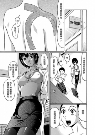 Pandora x Strip Vol. 1 Page #53