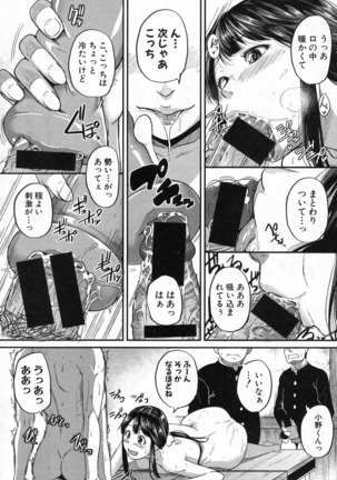 COMIC Shingeki 2016-10 - Page 133