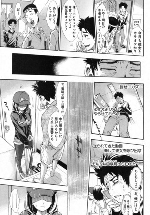 COMIC Shingeki 2016-10 - Page 158