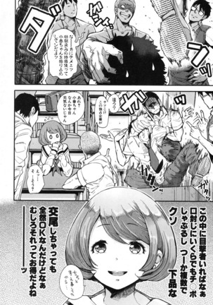 COMIC Shingeki 2016-10 - Page 13