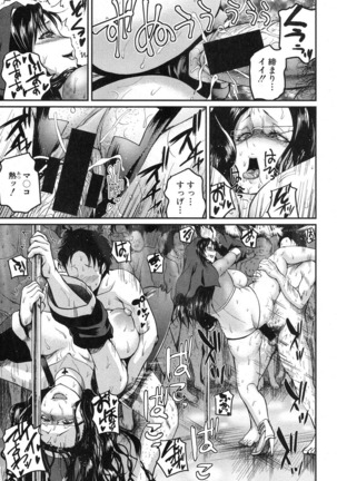 COMIC Shingeki 2016-10 - Page 358
