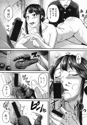 COMIC Shingeki 2016-10 - Page 129