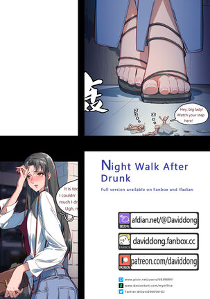 - Night Walk After Drunk - Page 1