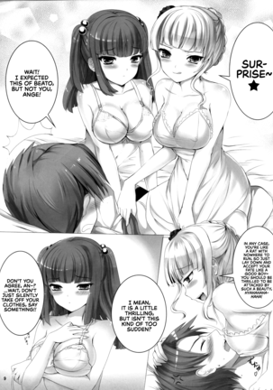 Imouto Nomi zo Shiru Sekai 2 | The World My Little Sister Only Knows 2 - Page 8