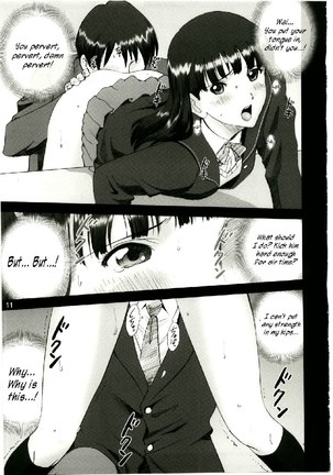 Amagami SS - Aya Page #7