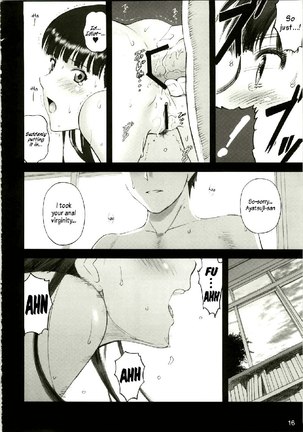 Amagami SS - Aya - Page 12