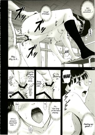 Amagami SS - Aya - Page 10