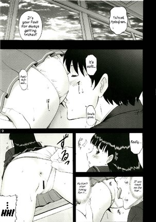 Amagami SS - Aya Page #5