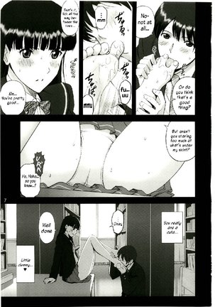 Amagami SS - Aya Page #3
