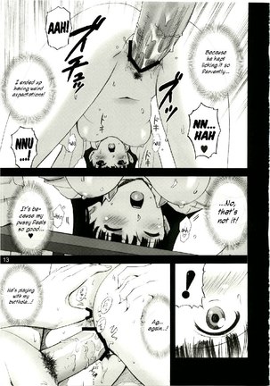 Amagami SS - Aya - Page 9