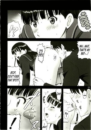 Amagami SS - Aya Page #6