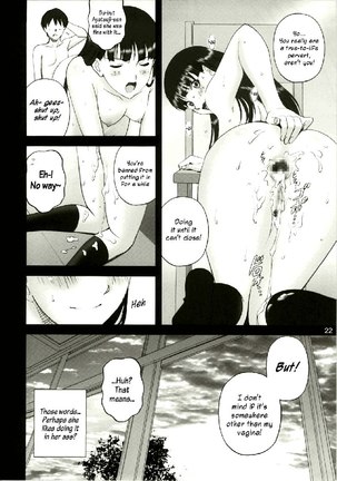 Amagami SS - Aya Page #18