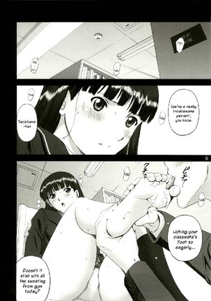 Amagami SS - Aya Page #2