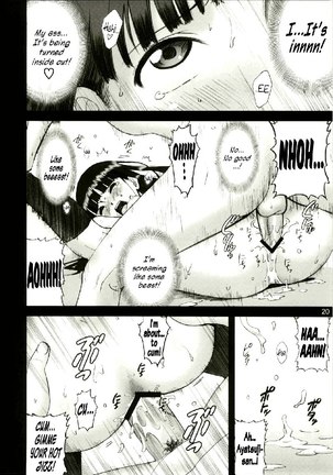 Amagami SS - Aya Page #16