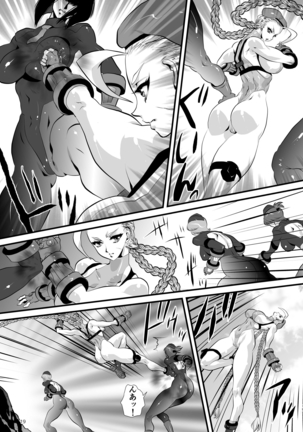 Interrogating An Intruder Page #19