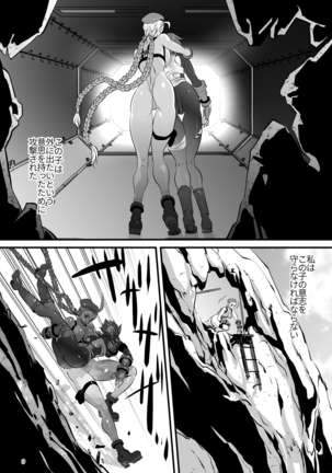 Image 4533742