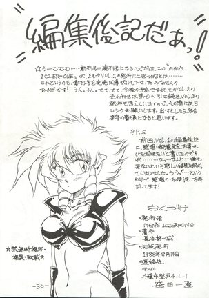 MEN’S ICZER-ONE Vol.II - Page 30