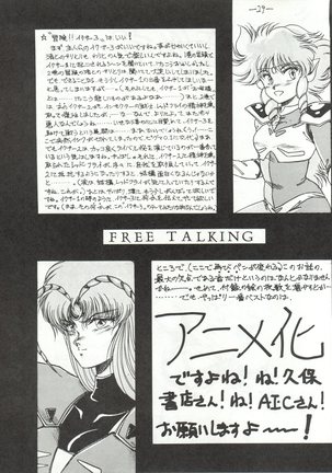 MEN’S ICZER-ONE Vol.II - Page 29