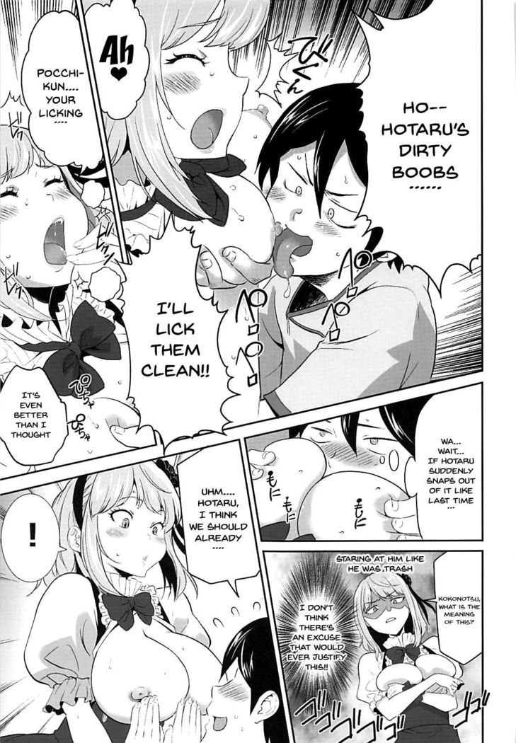 Saimin ni Kakatta Hotaru-san ni Osowareru Hon