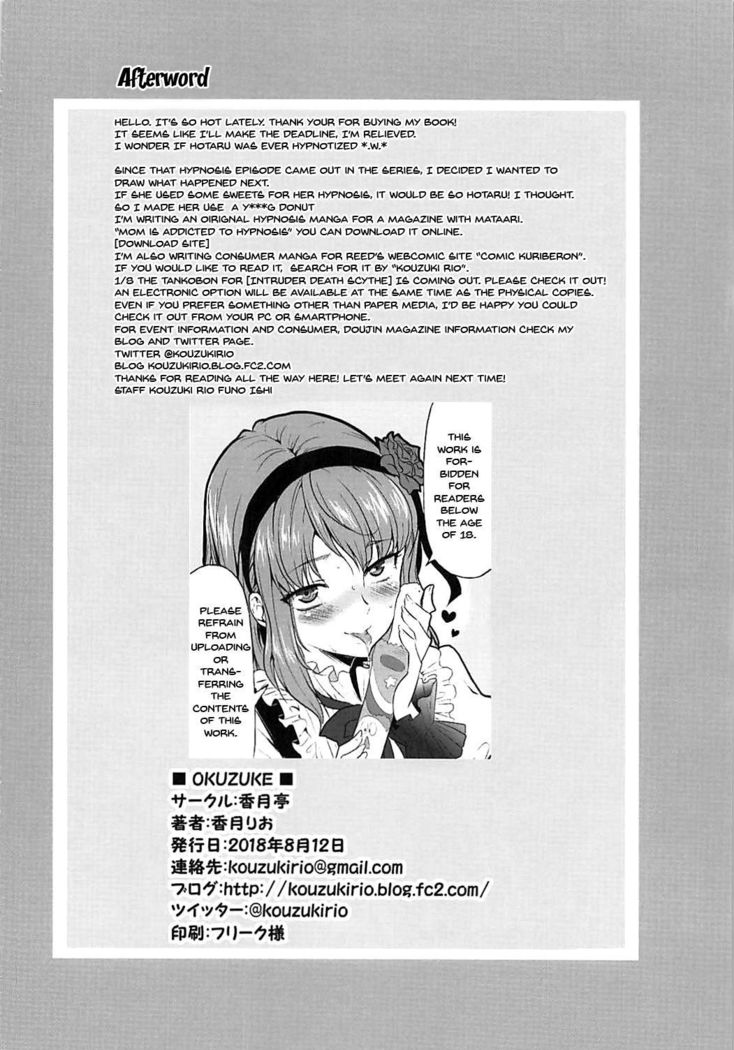 Saimin ni Kakatta Hotaru-san ni Osowareru Hon