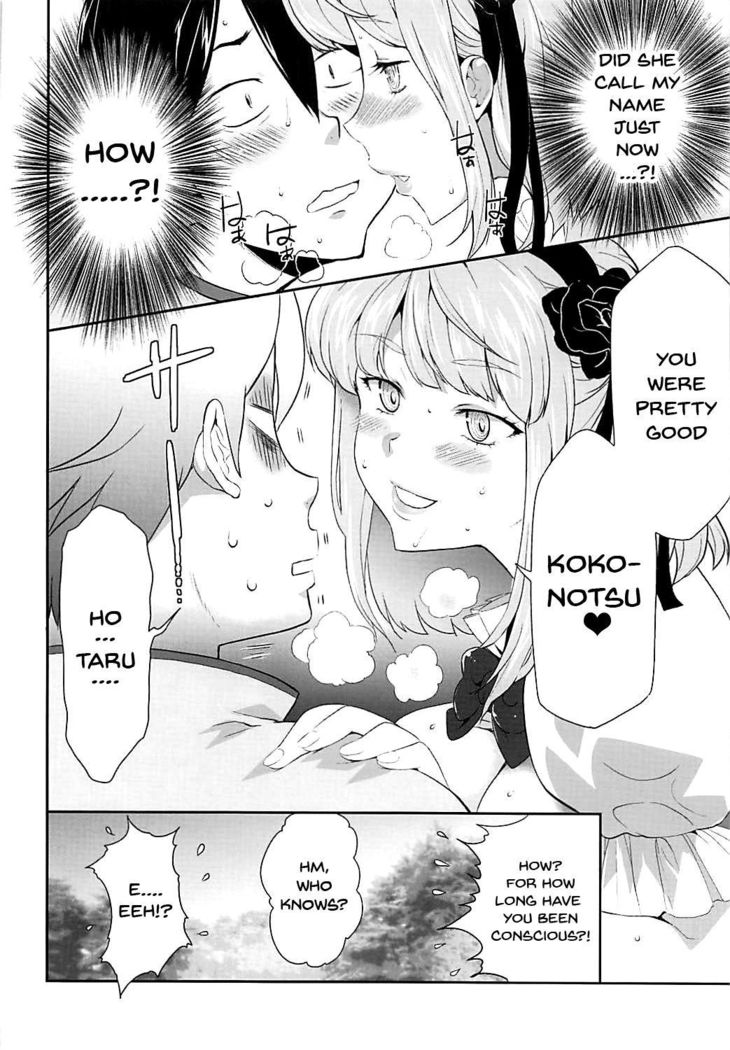 Saimin ni Kakatta Hotaru-san ni Osowareru Hon