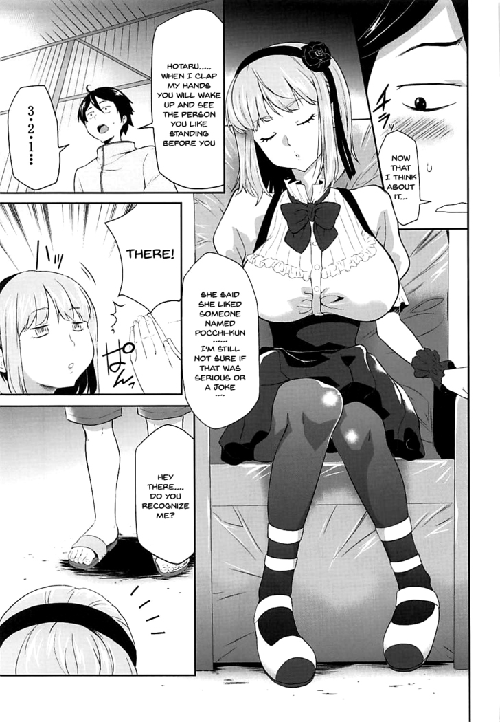 Saimin ni Kakatta Hotaru-san ni Osowareru Hon