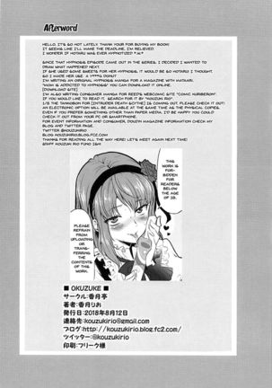 Saimin ni Kakatta Hotaru-san ni Osowareru Hon Page #21