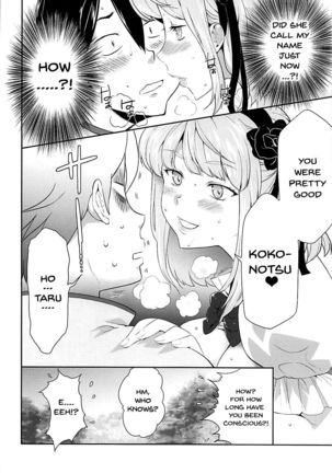 Saimin ni Kakatta Hotaru-san ni Osowareru Hon Page #19